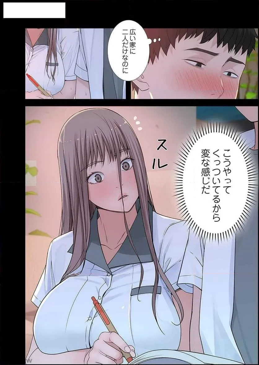 どちらか選べと言われたら 第19話 - 6