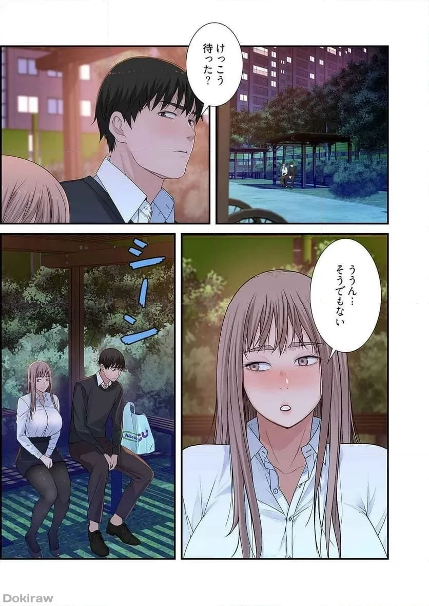 どちらか選べと言われたら 第20話 - 21