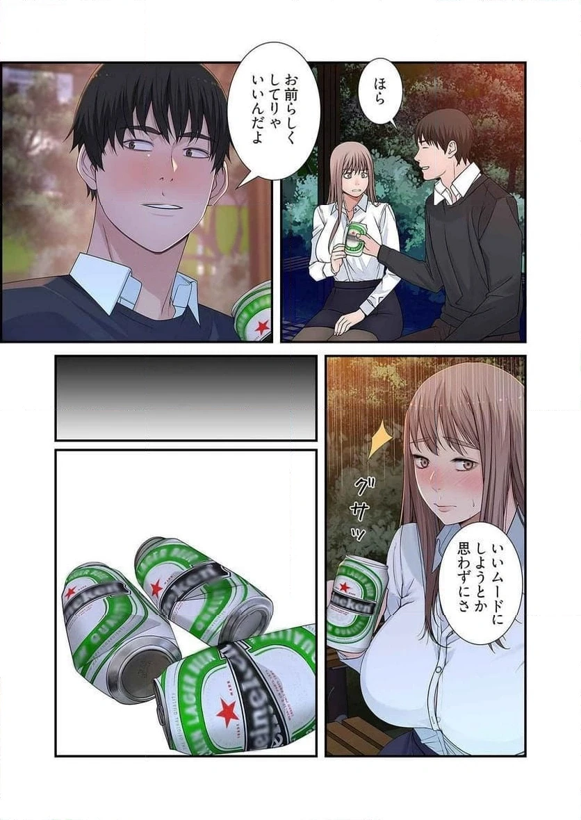 どちらか選べと言われたら 第20話 - 24