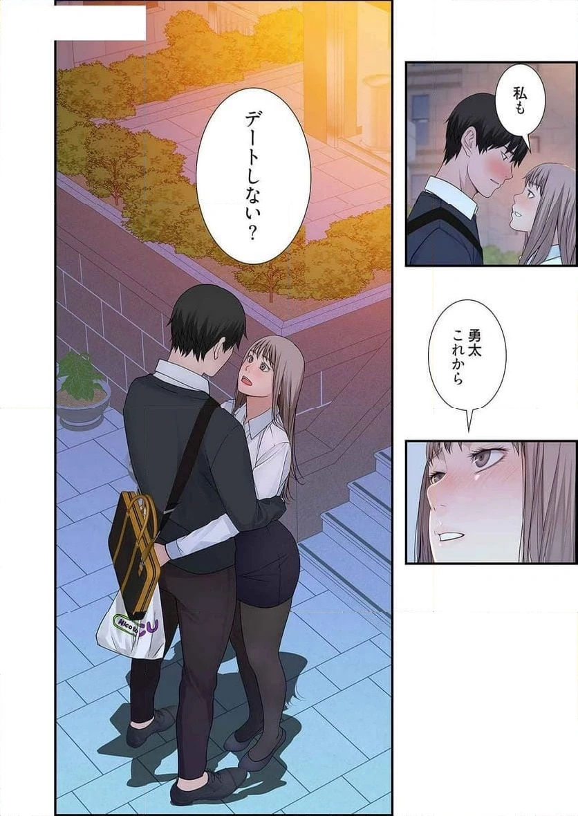 どちらか選べと言われたら 第21話 - 18