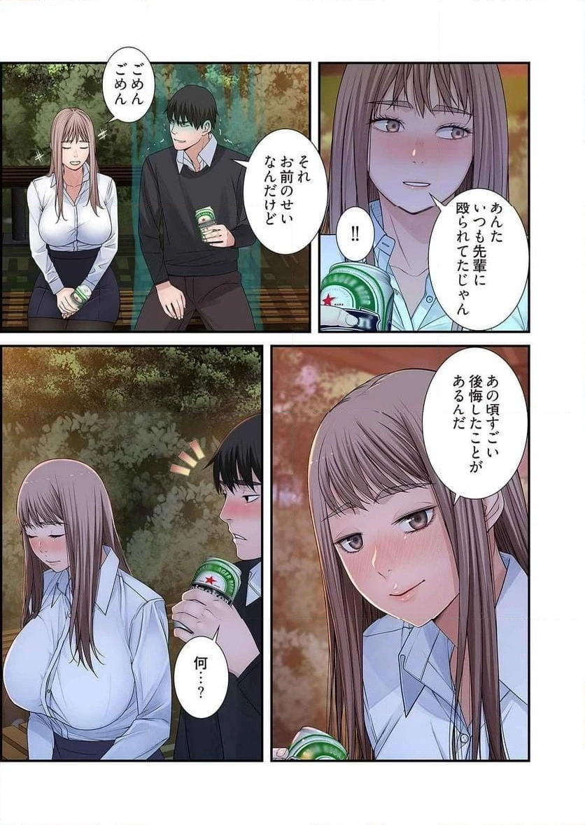 どちらか選べと言われたら 第21話 - 27