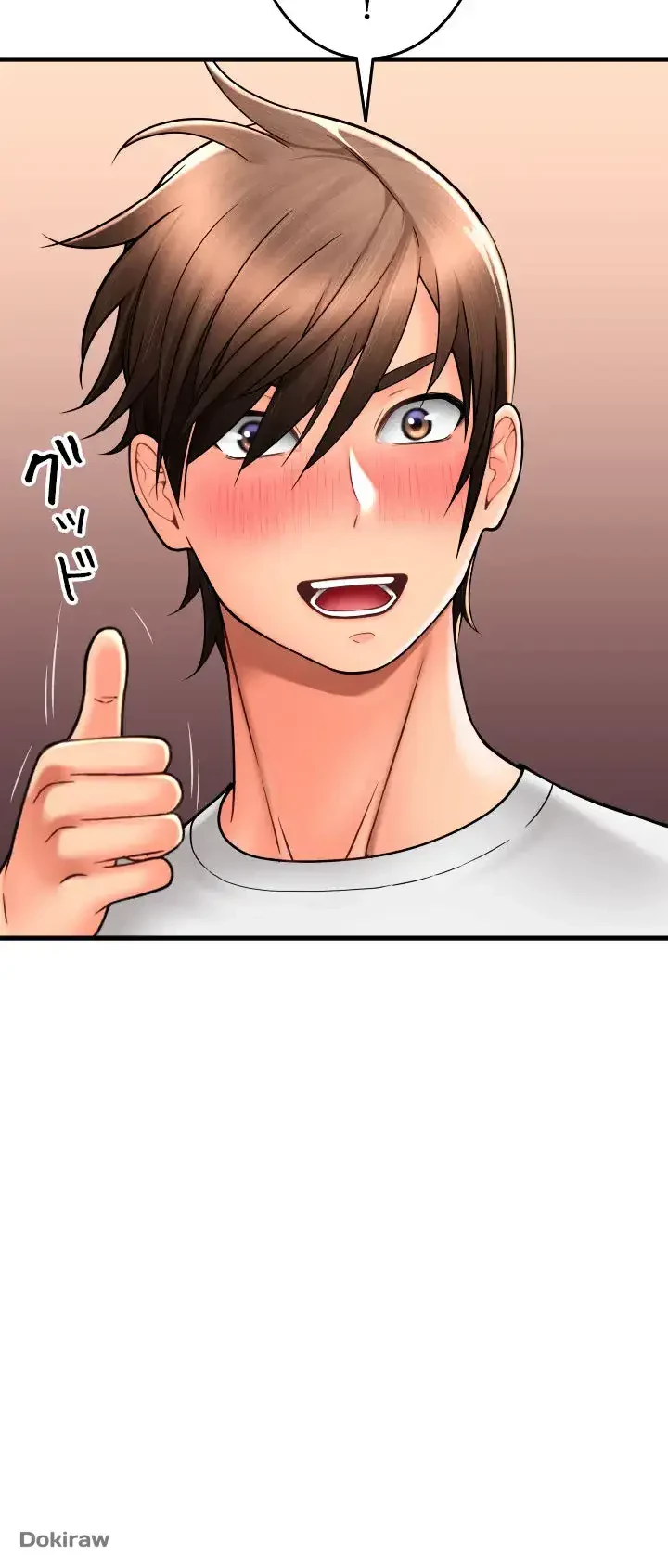 出すまでお支払い完了しません 第36話 - 33