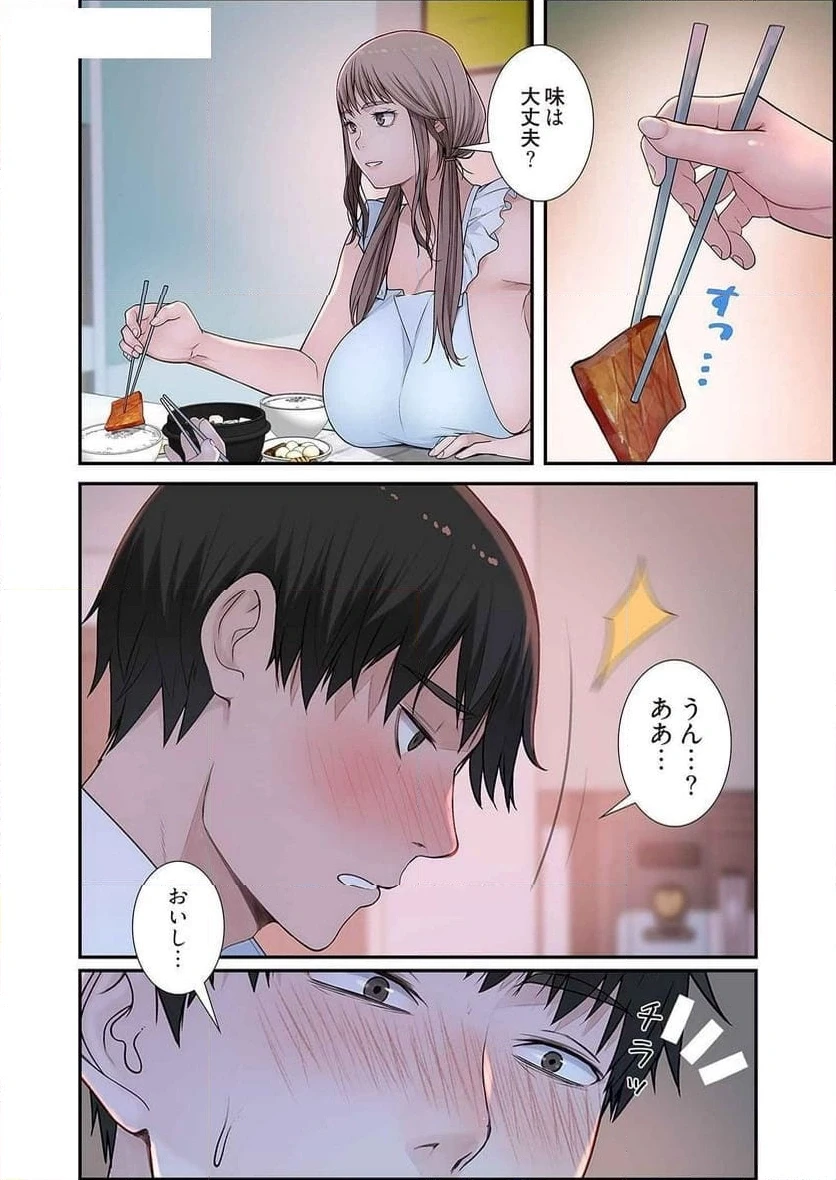 どちらか選べと言われたら 第22話 - 24