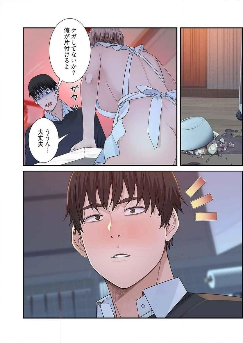 どちらか選べと言われたら 第22話 - 28