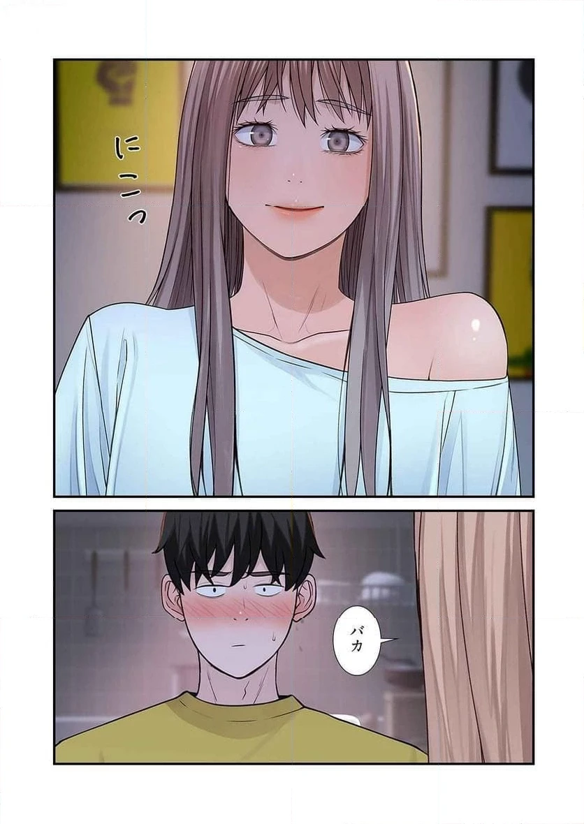 どちらか選べと言われたら 第23話 - 34