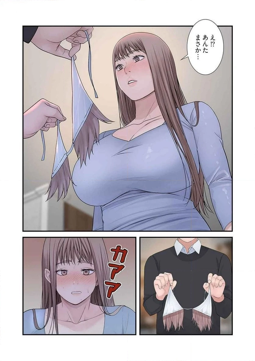 どちらか選べと言われたら 第24話 - 39