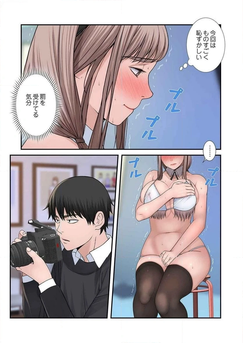 どちらか選べと言われたら 第25話 - 3