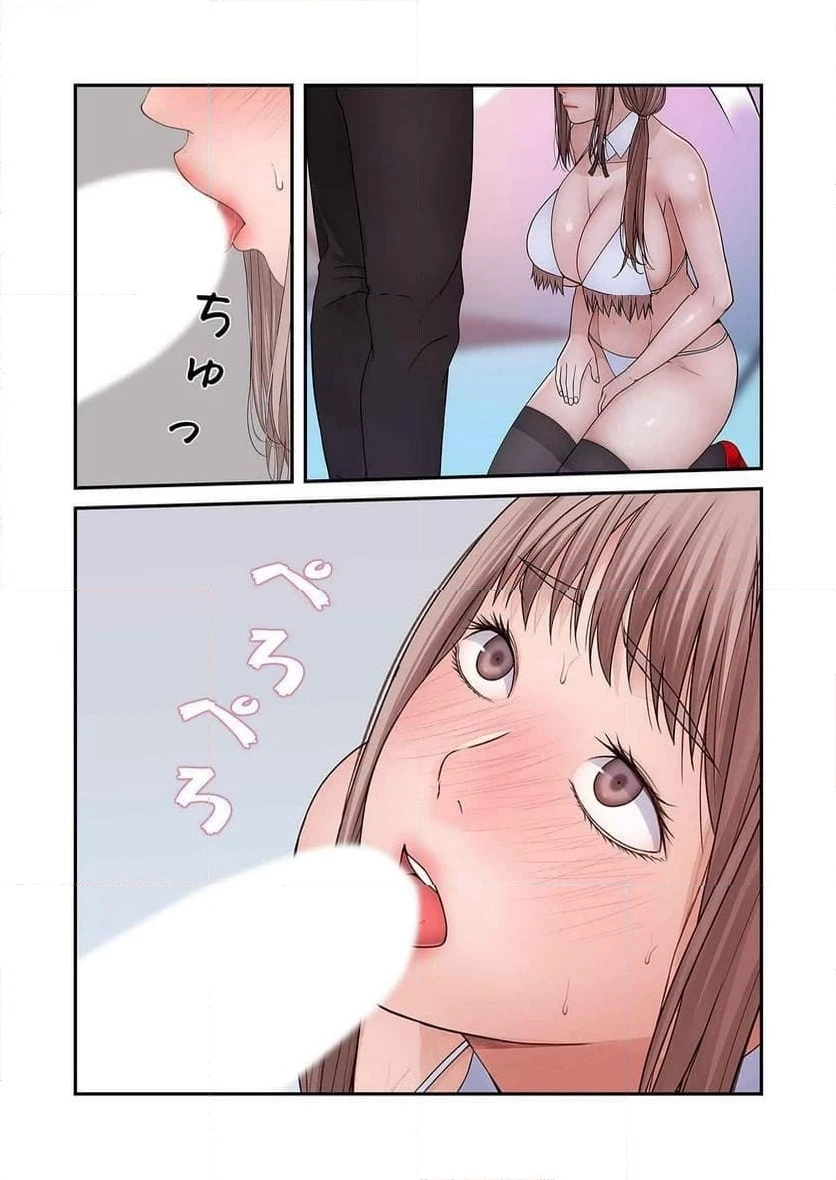 どちらか選べと言われたら 第25話 - 14