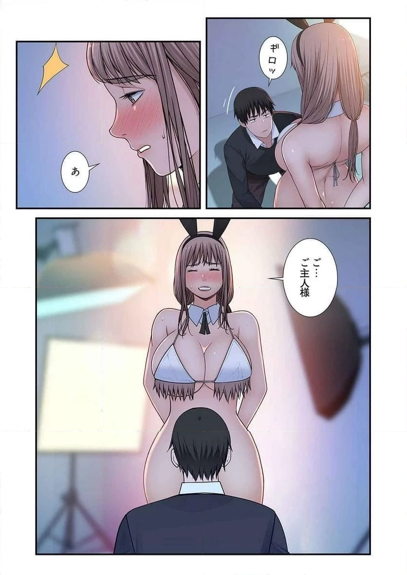 どちらか選べと言われたら 第25話 - 23