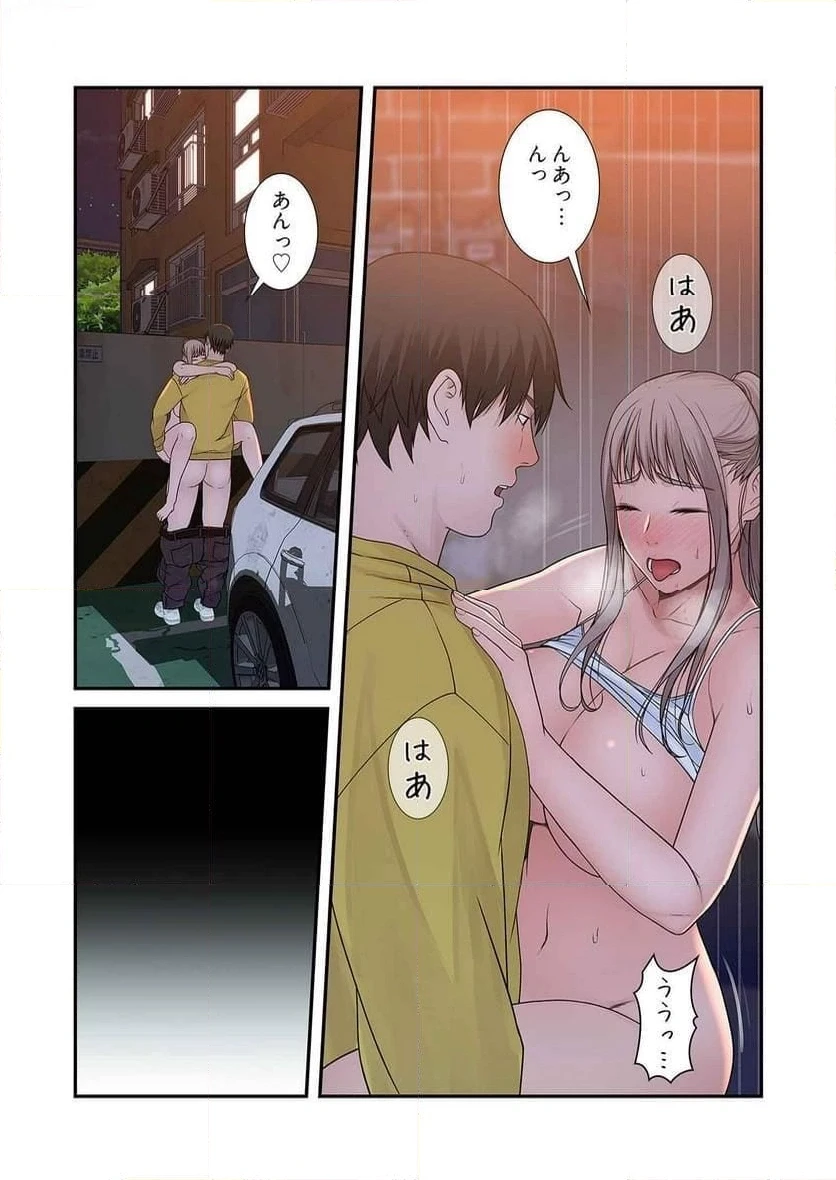 どちらか選べと言われたら 第27話 - 33