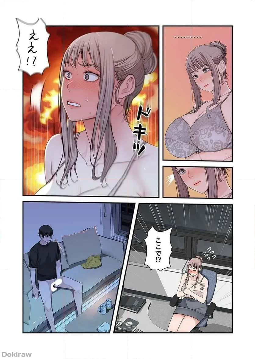 どちらか選べと言われたら 第29話 - 11