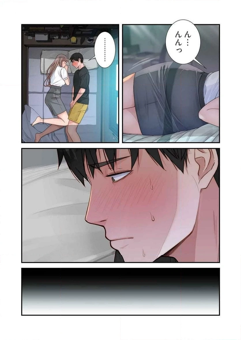 どちらか選べと言われたら 第30話 - 7