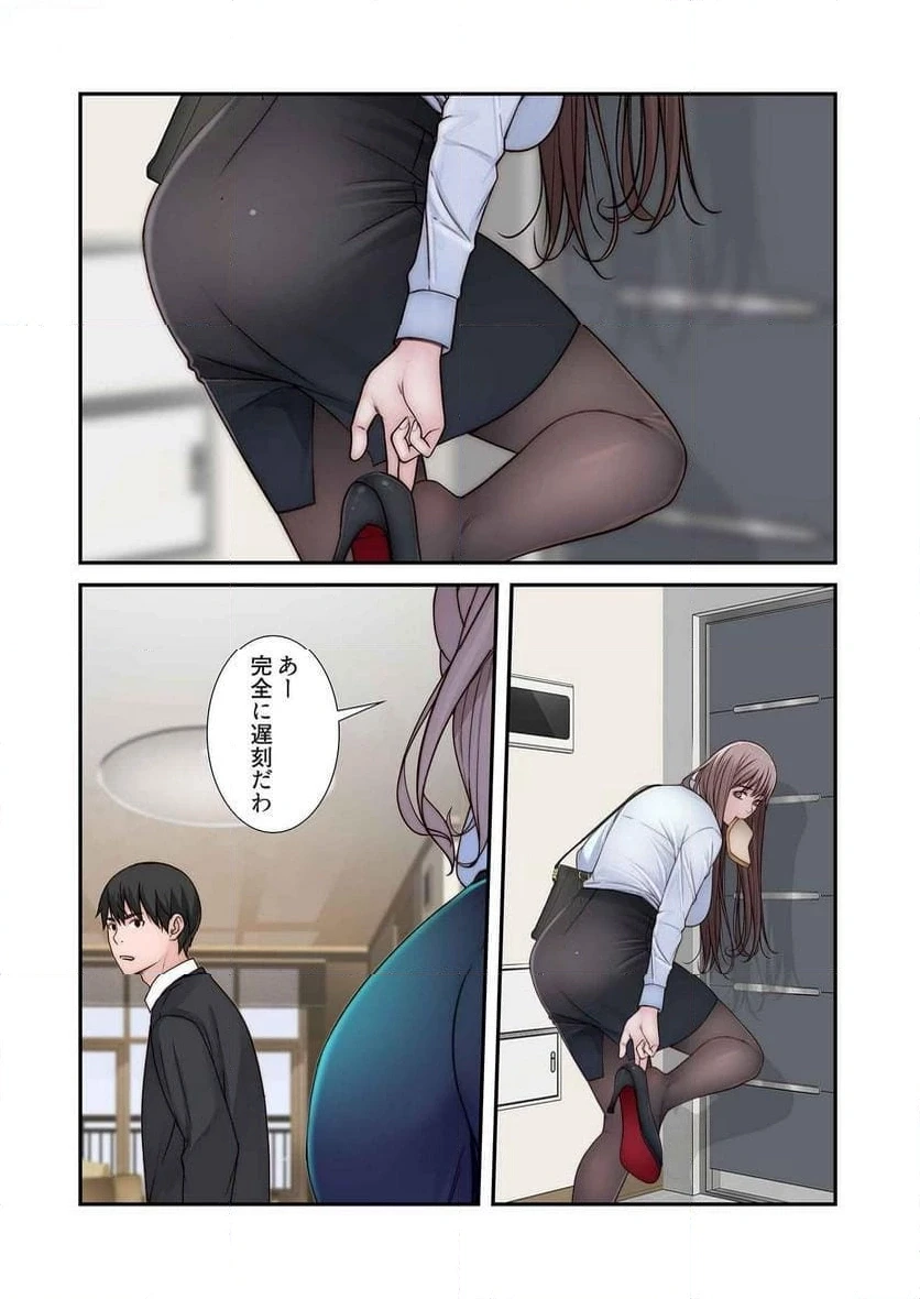 どちらか選べと言われたら 第30話 - 32