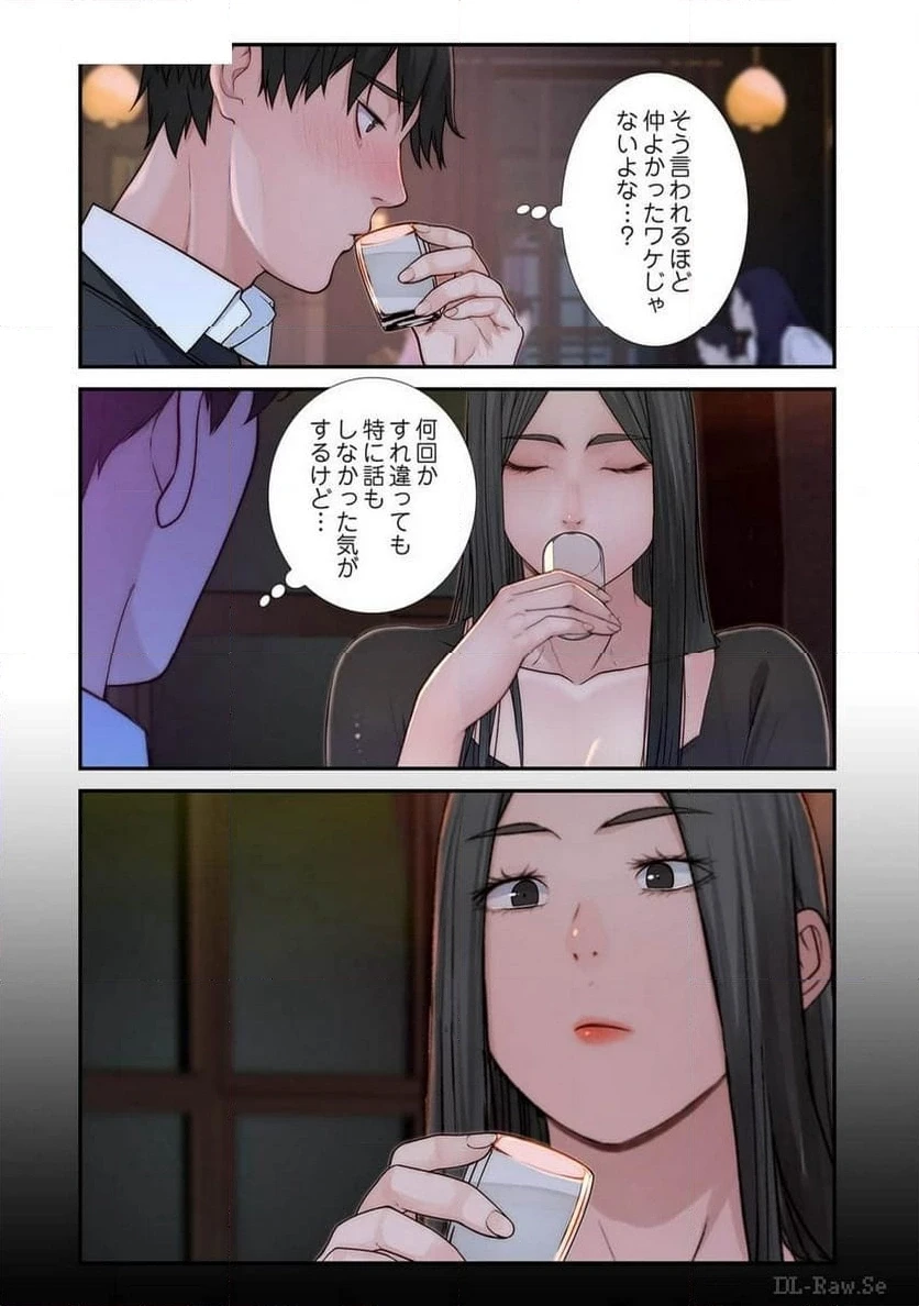 どちらか選べと言われたら 第31話 - 2