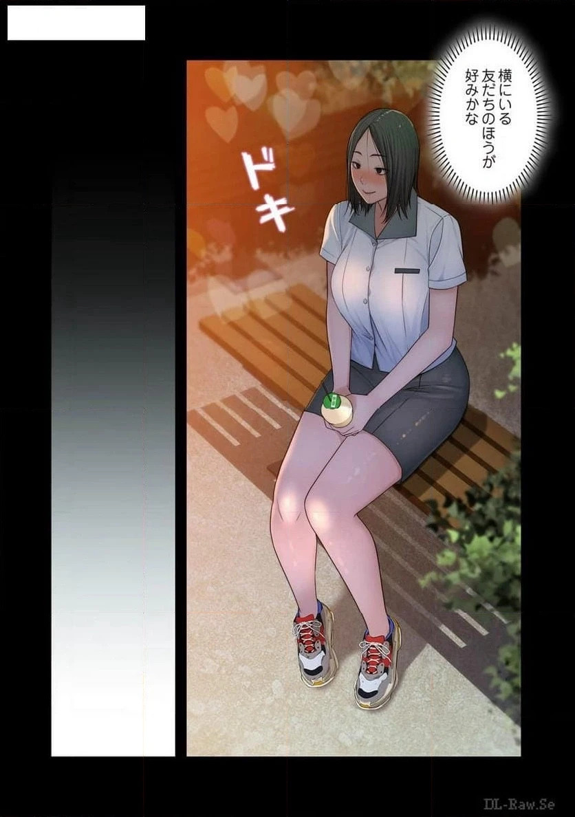 どちらか選べと言われたら 第31話 - 12