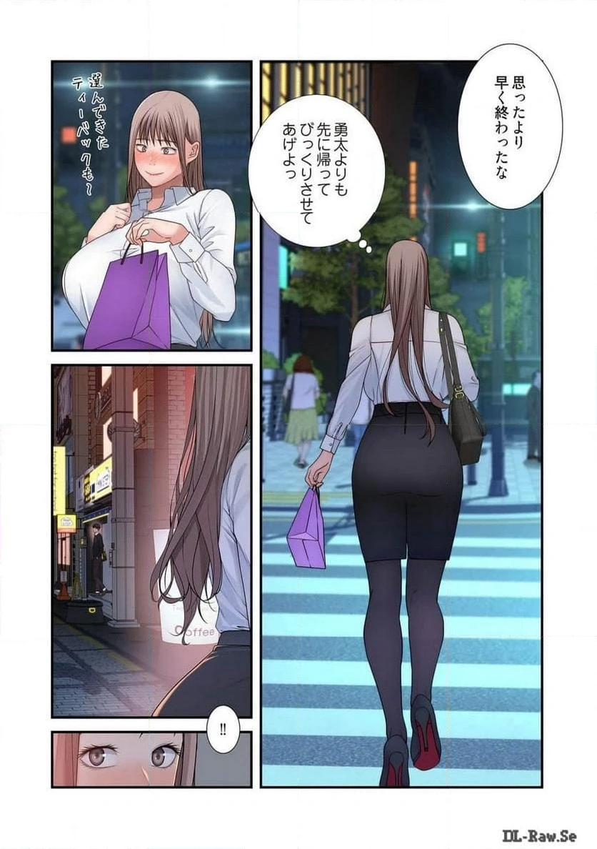 どちらか選べと言われたら 第31話 - 20