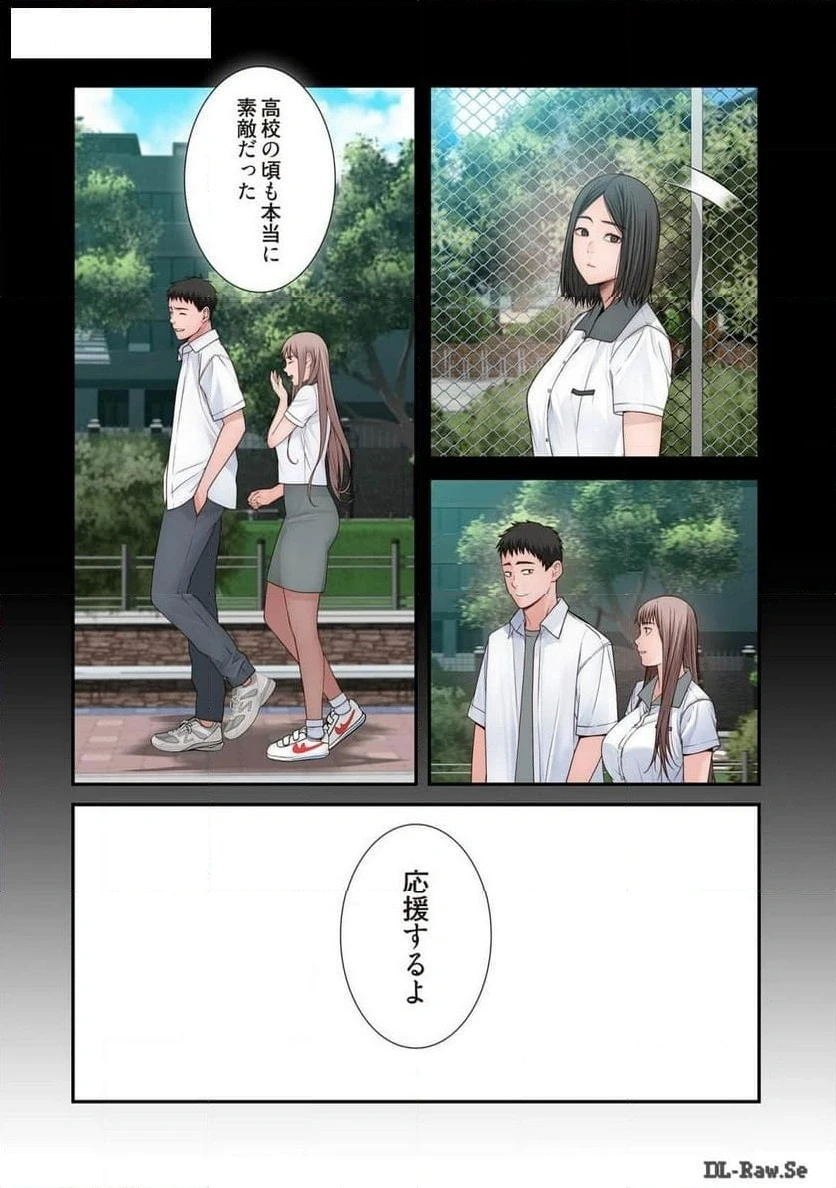 どちらか選べと言われたら 第31話 - 30