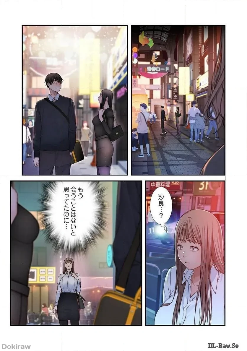 どちらか選べと言われたら 第31話 - 31