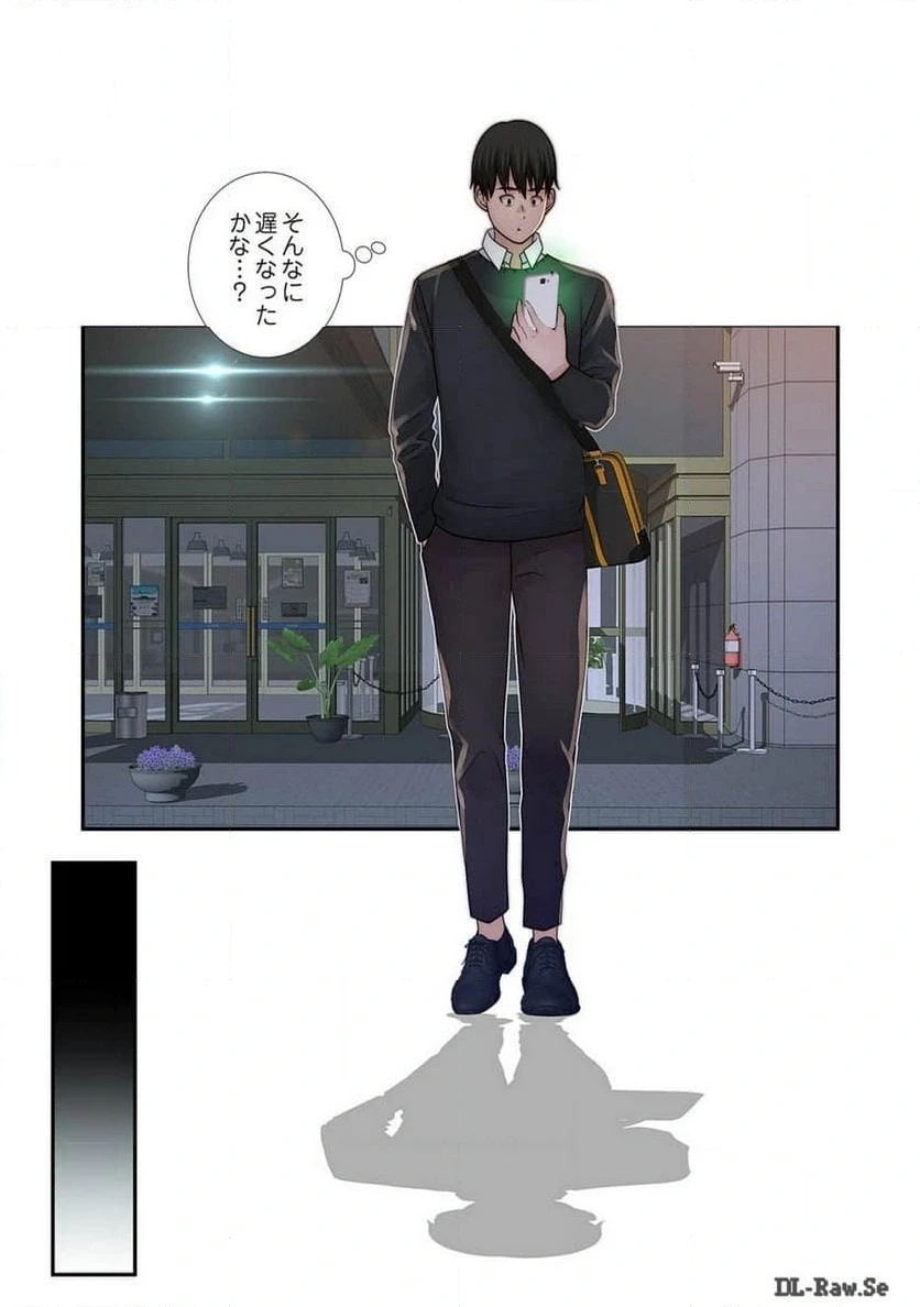 どちらか選べと言われたら 第31話 - 35