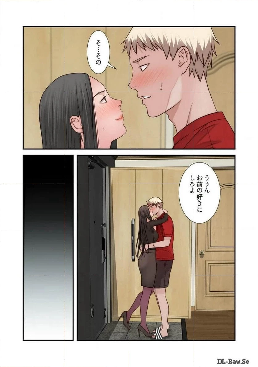 どちらか選べと言われたら 第31話 - 39