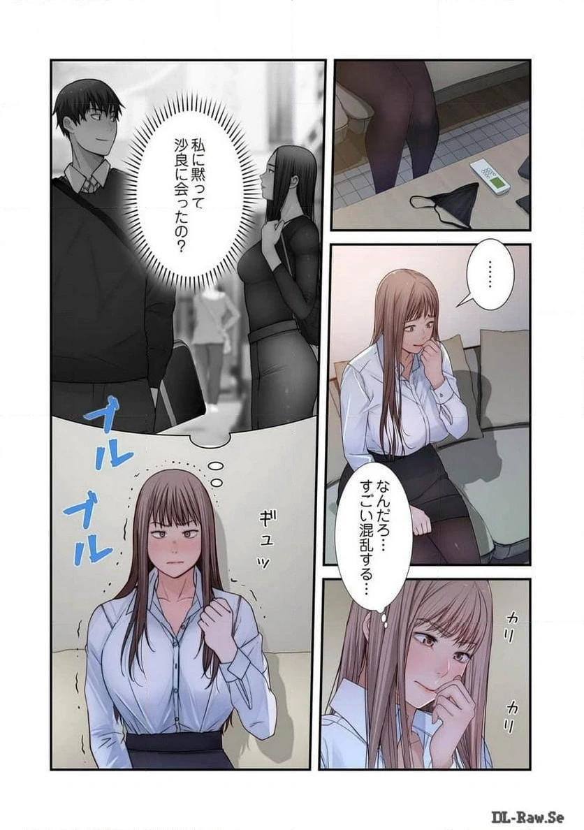 どちらか選べと言われたら 第31話 - 40