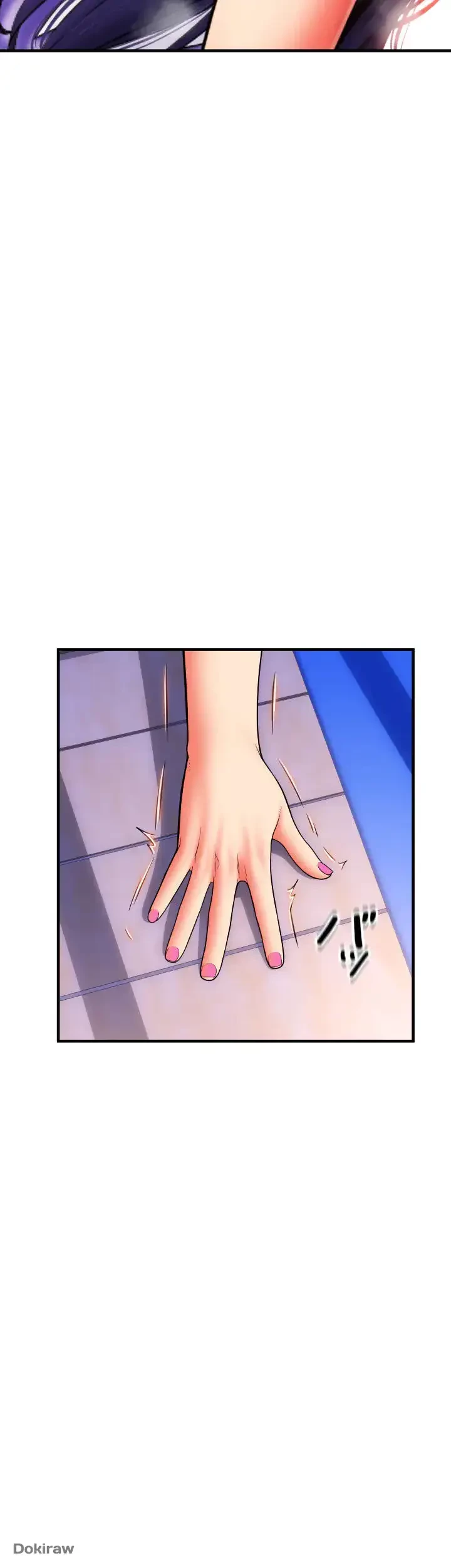 出すまでお支払い完了しません 第37話 - 30