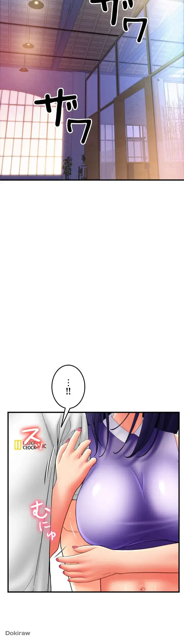 出すまでお支払い完了しません 第37話 - 34