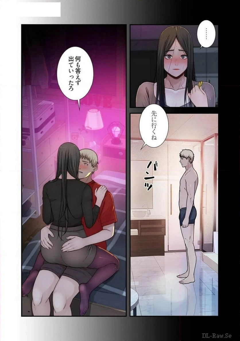 どちらか選べと言われたら 第32話 - 5