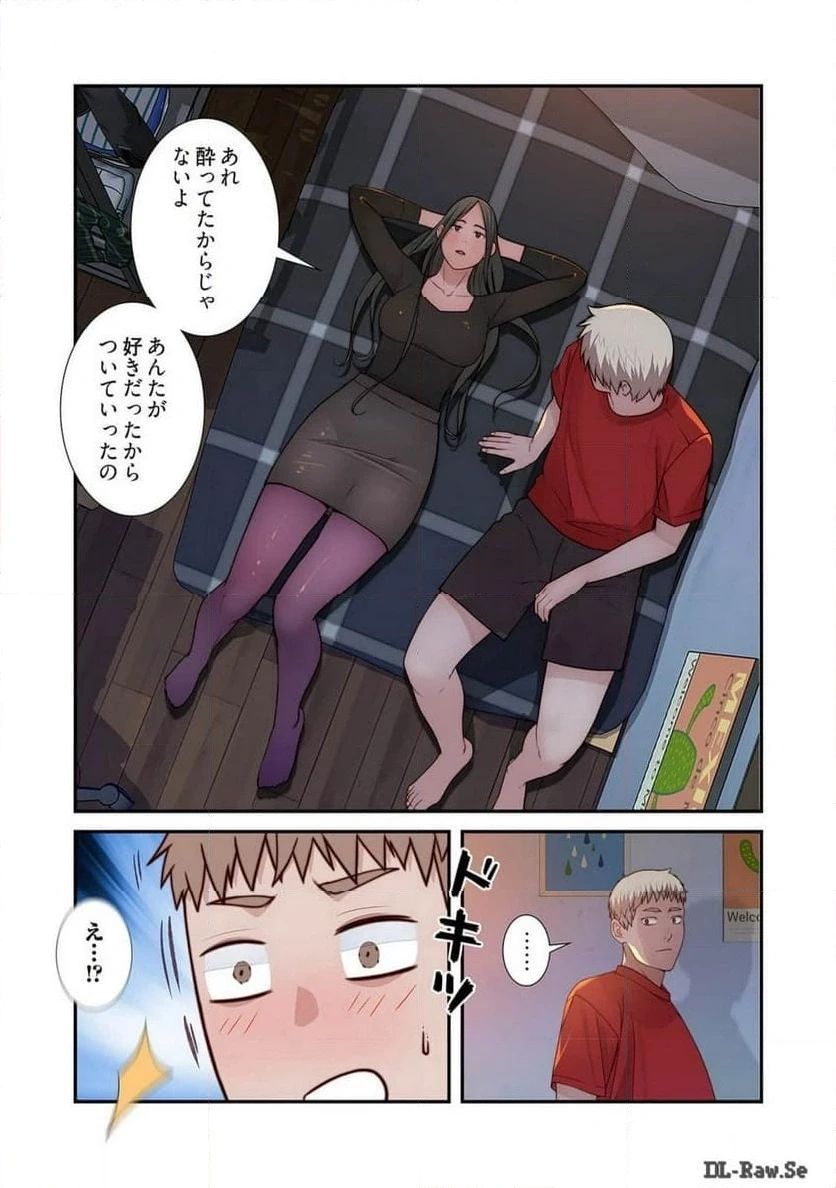 どちらか選べと言われたら 第32話 - 9