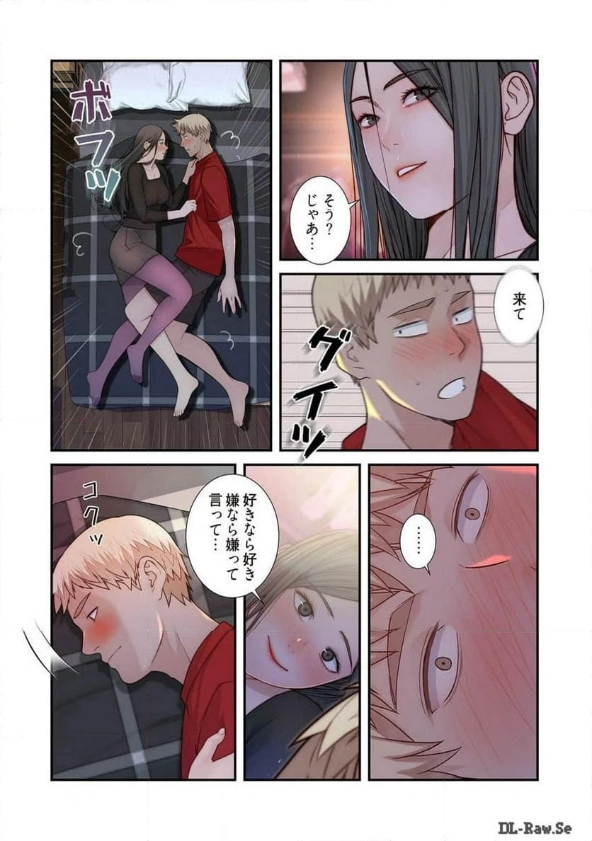 どちらか選べと言われたら 第32話 - 12