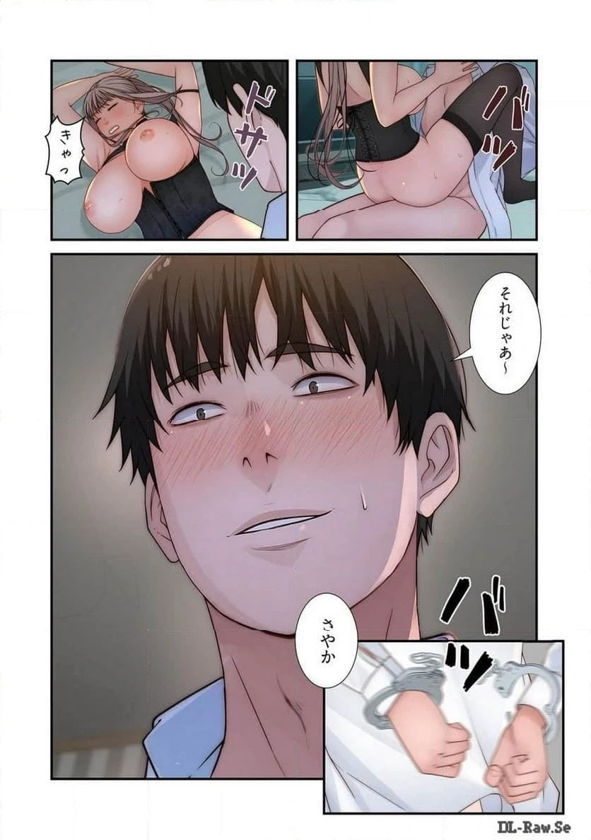 どちらか選べと言われたら 第32話 - 40