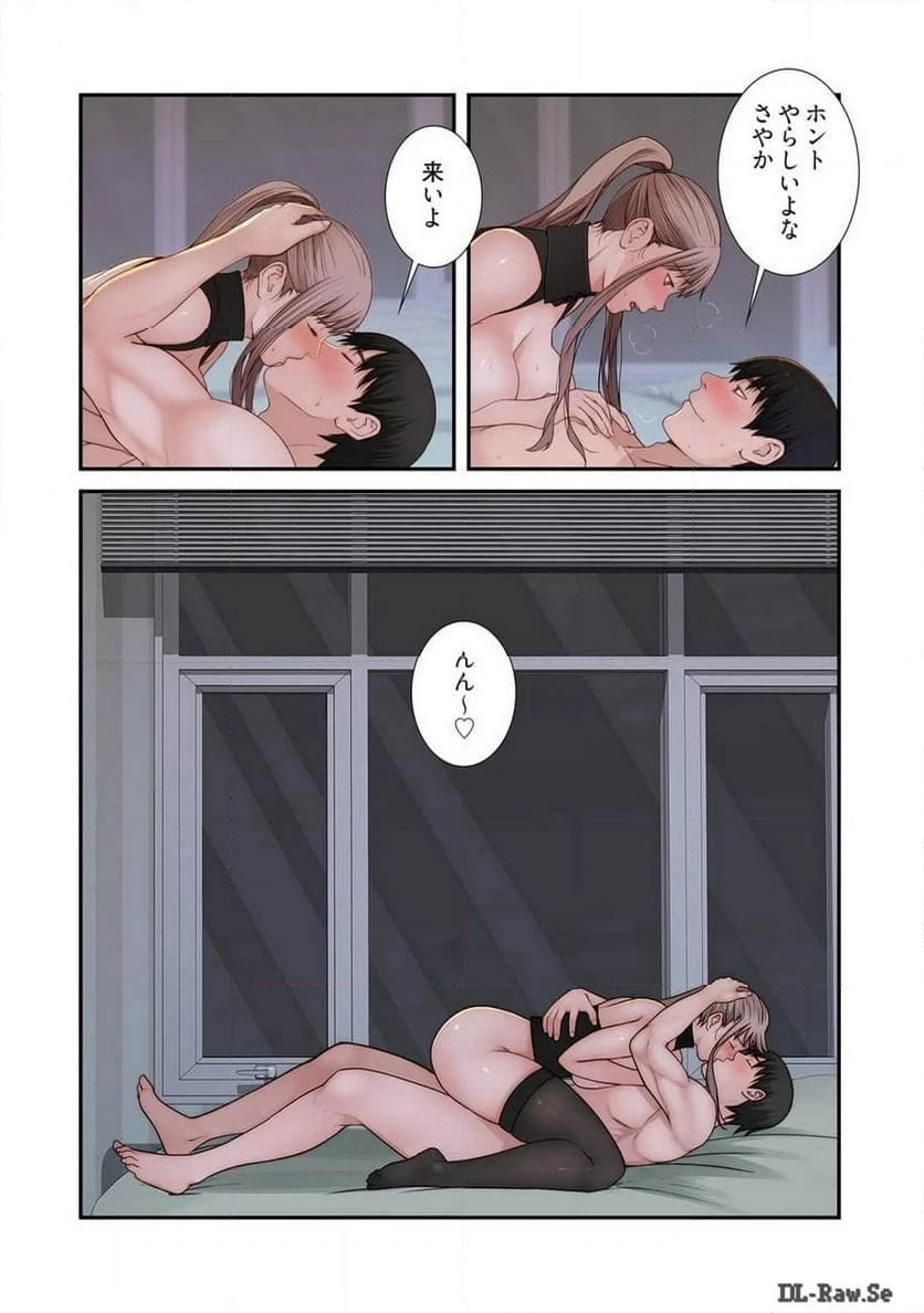 どちらか選べと言われたら 第33話 - 28