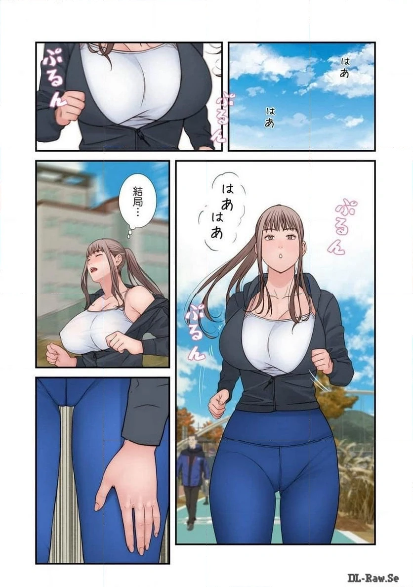 どちらか選べと言われたら 第33話 - 32