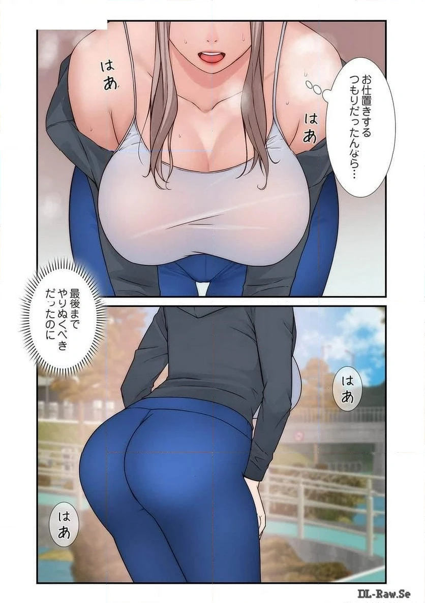 どちらか選べと言われたら 第33話 - 34