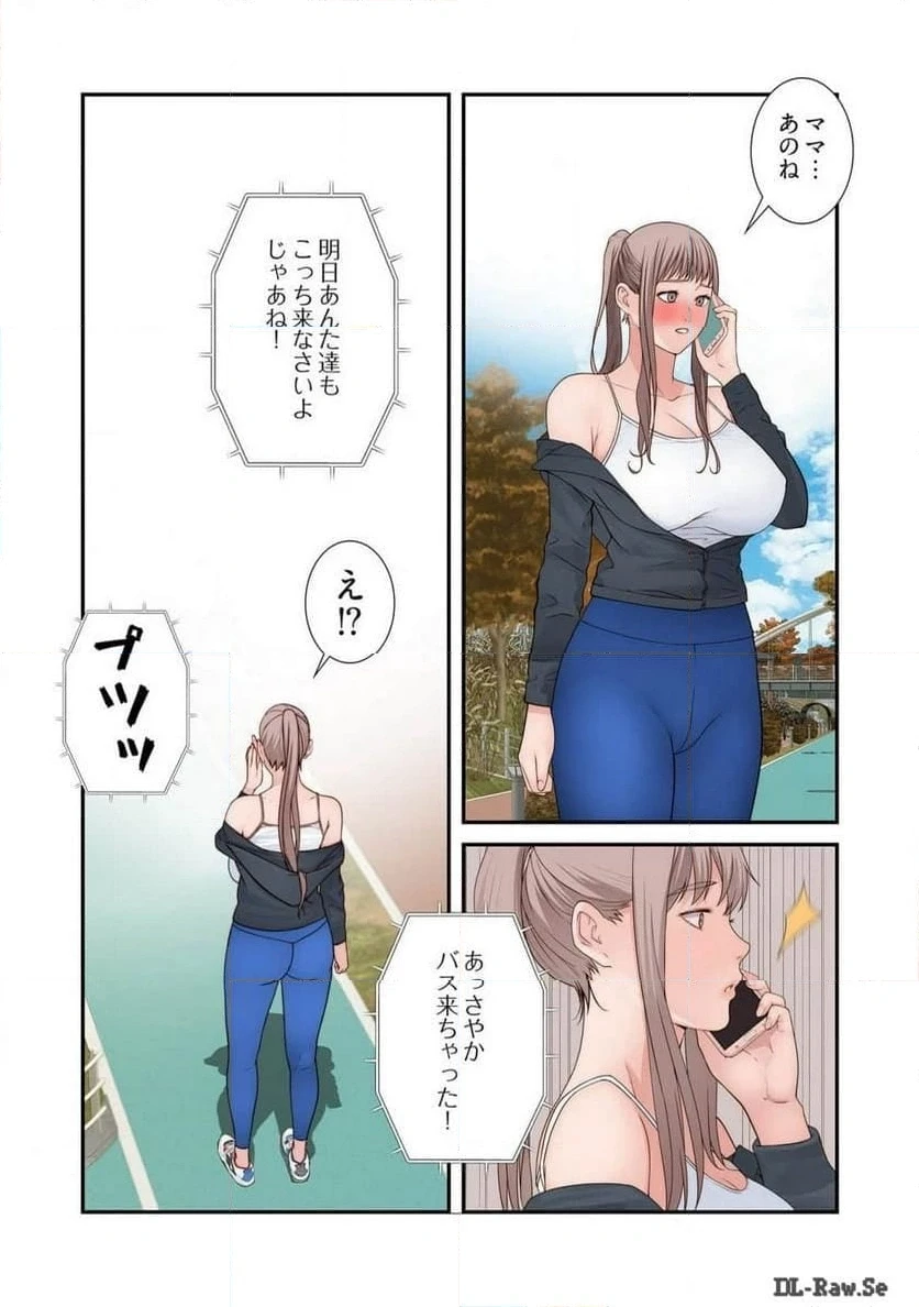 どちらか選べと言われたら 第33話 - 39