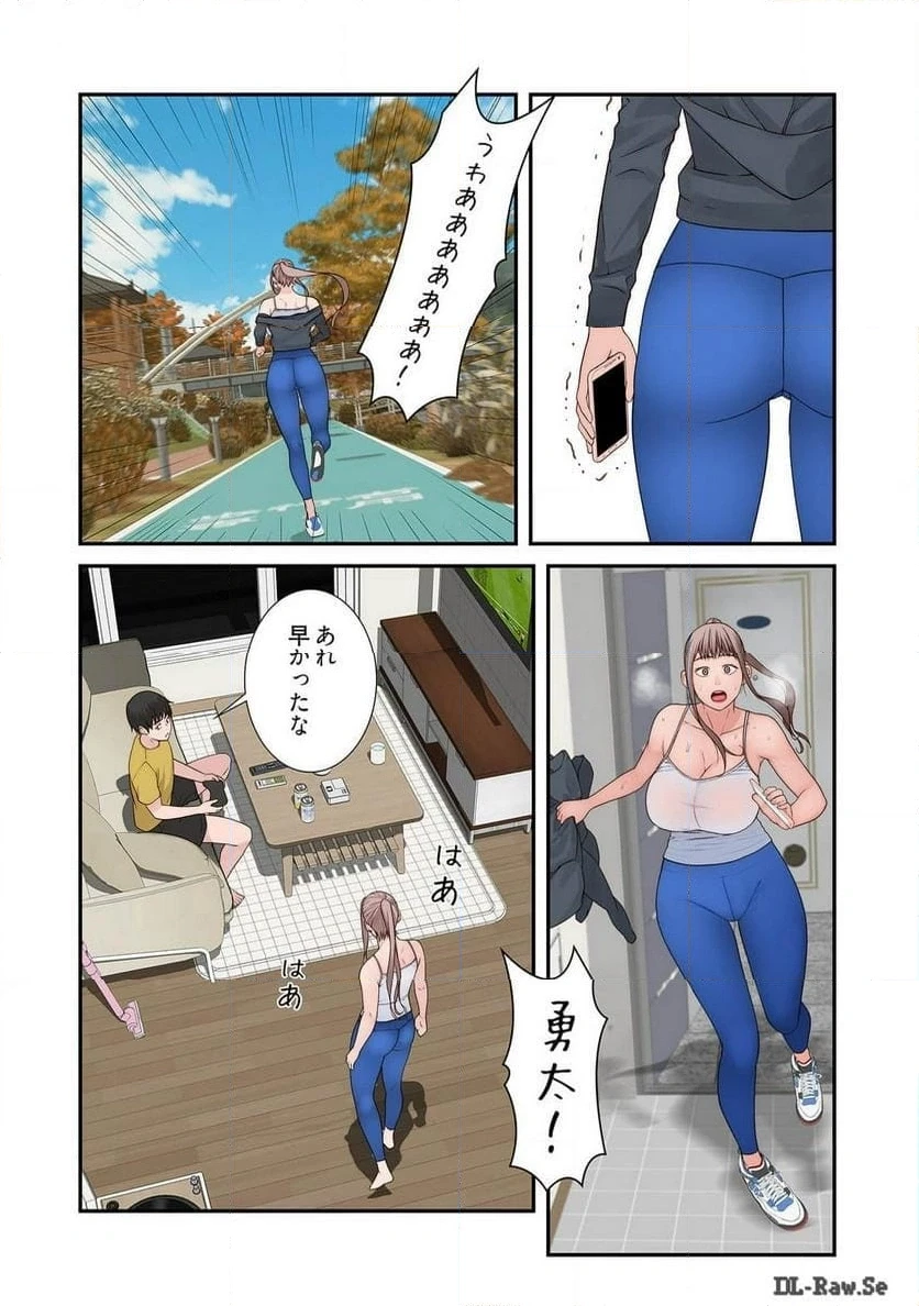 どちらか選べと言われたら 第33話 - 40
