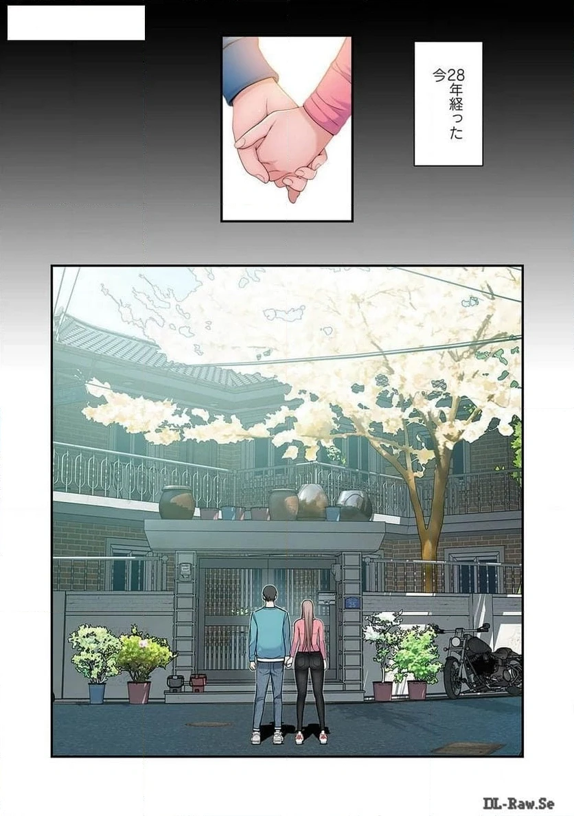 どちらか選べと言われたら 第34話 - 3