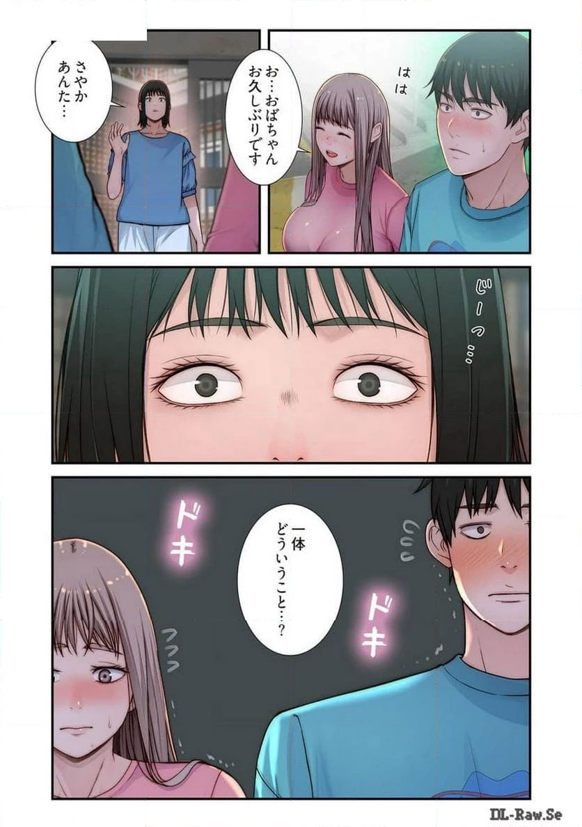 どちらか選べと言われたら 第34話 - 7