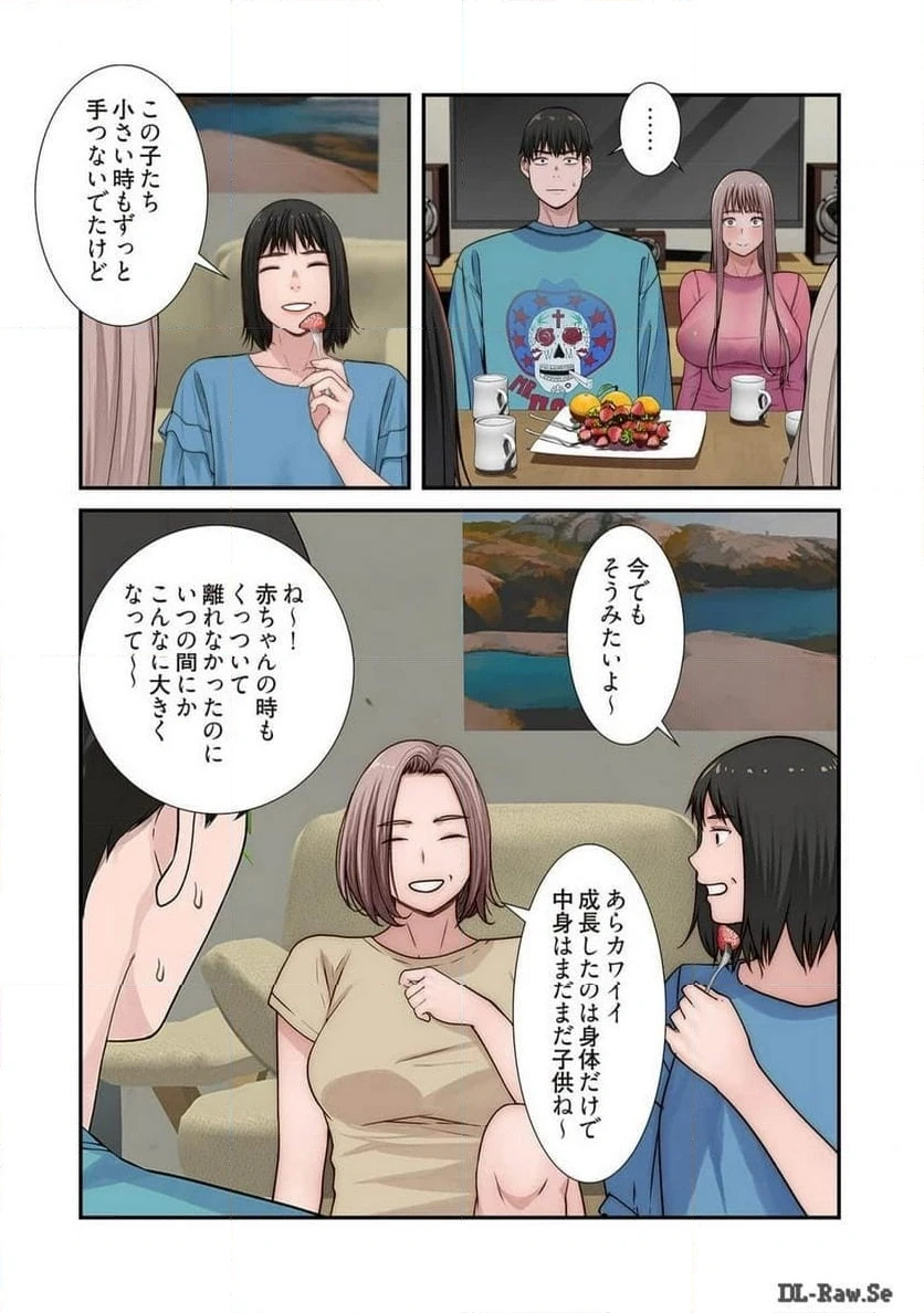 どちらか選べと言われたら 第34話 - 10