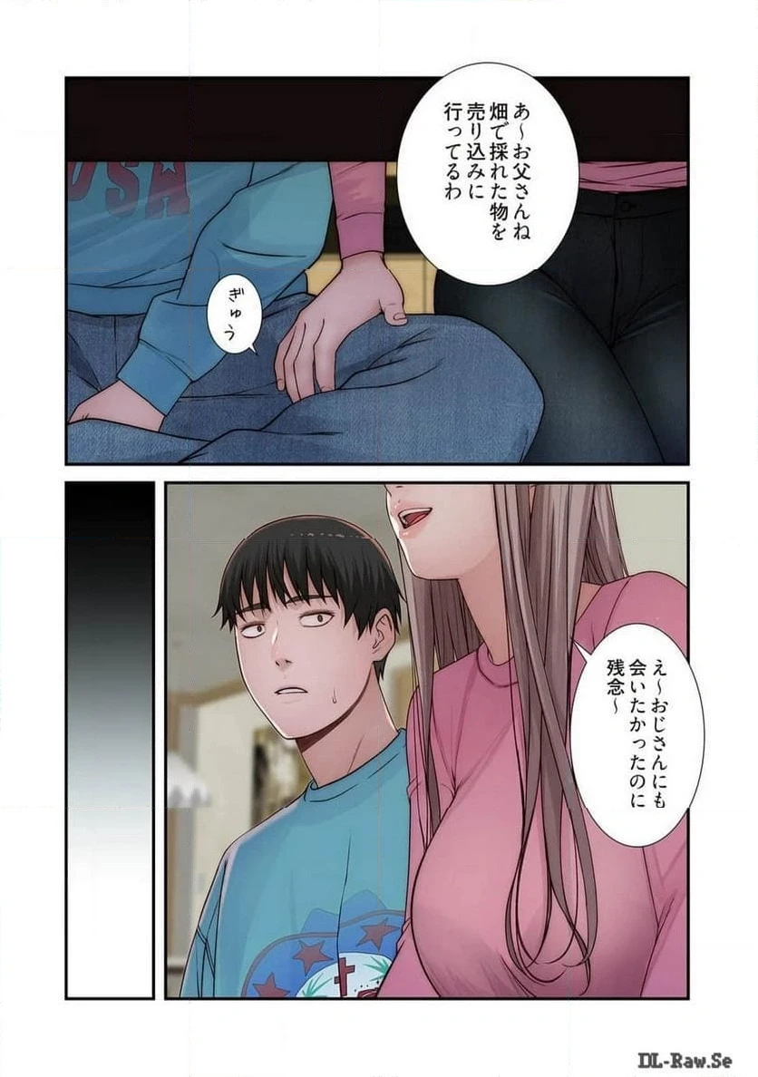 どちらか選べと言われたら 第34話 - 12