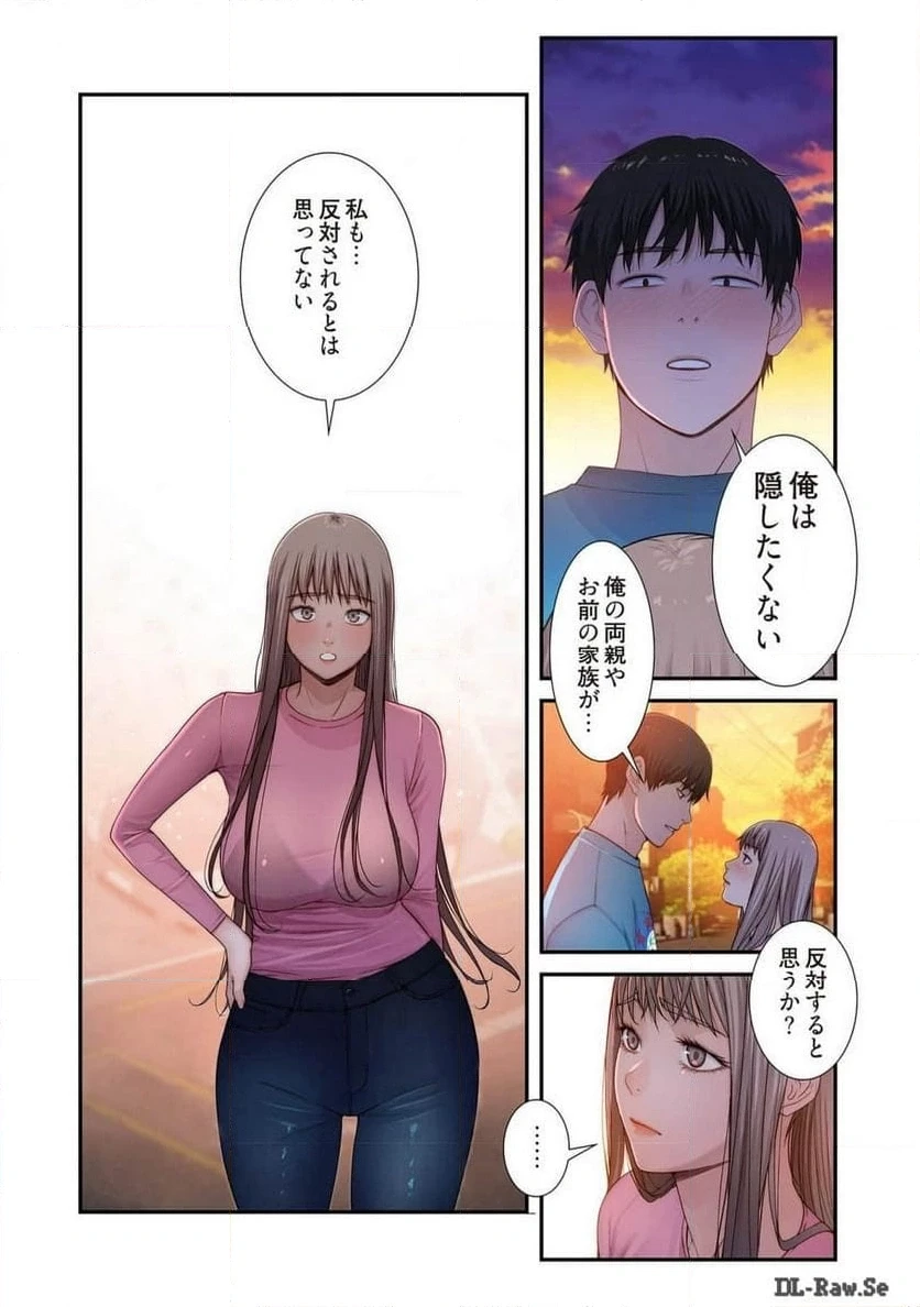 どちらか選べと言われたら 第34話 - 14