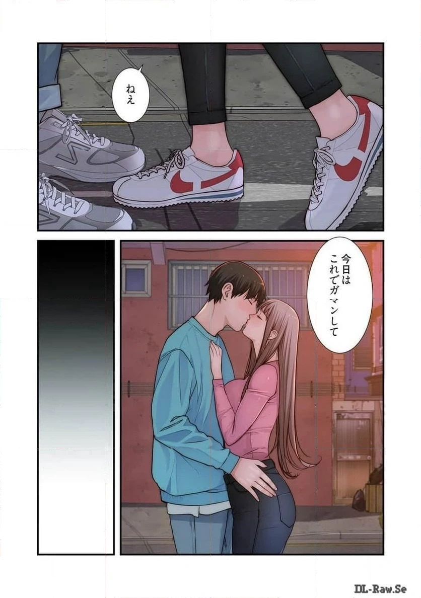 どちらか選べと言われたら 第34話 - 17
