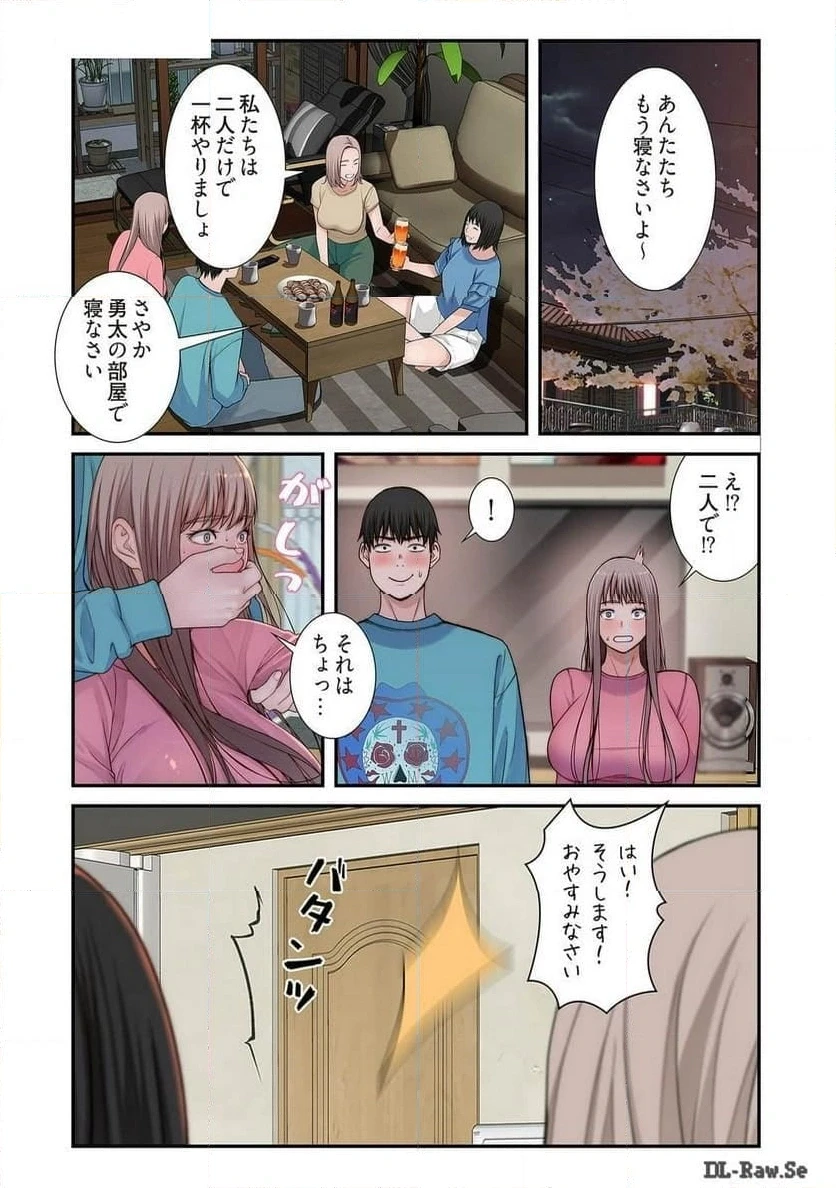 どちらか選べと言われたら 第34話 - 18