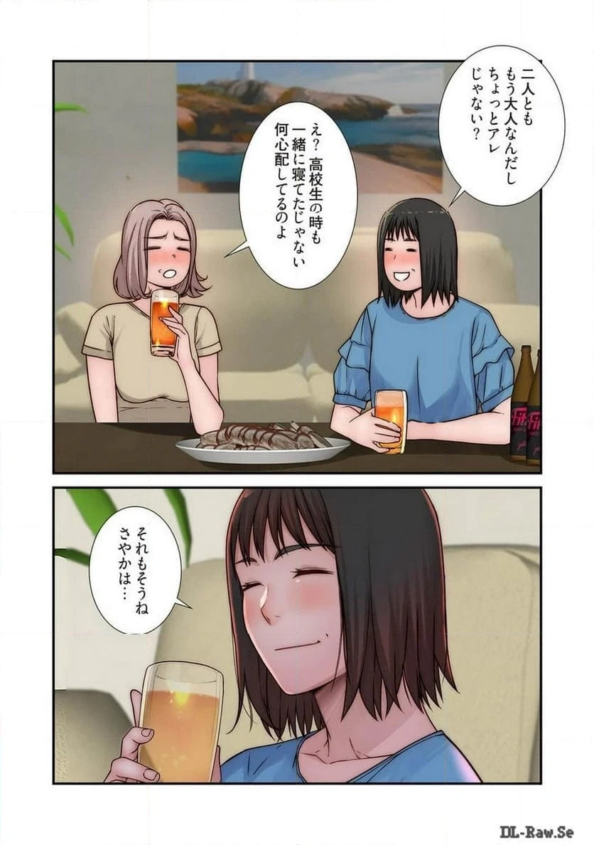 どちらか選べと言われたら 第34話 - 19