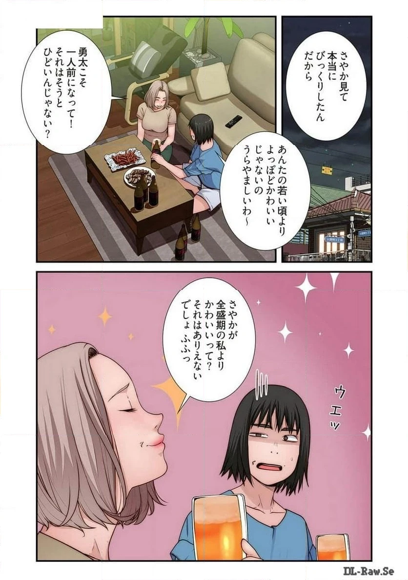 どちらか選べと言われたら 第34話 - 23