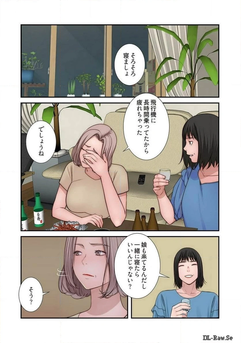 どちらか選べと言われたら 第34話 - 40