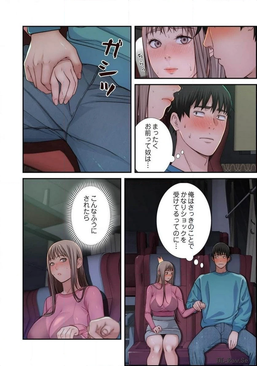 どちらか選べと言われたら 第36話 - 2