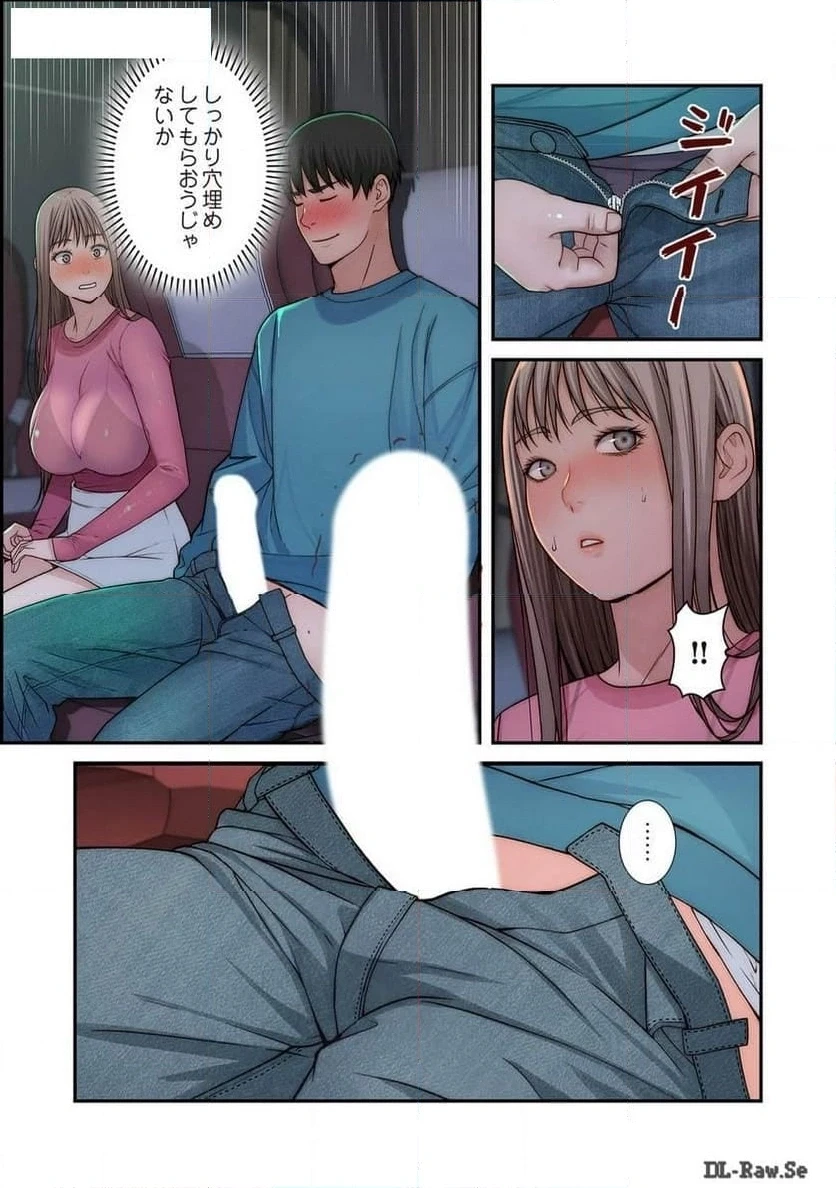 どちらか選べと言われたら 第36話 - 3