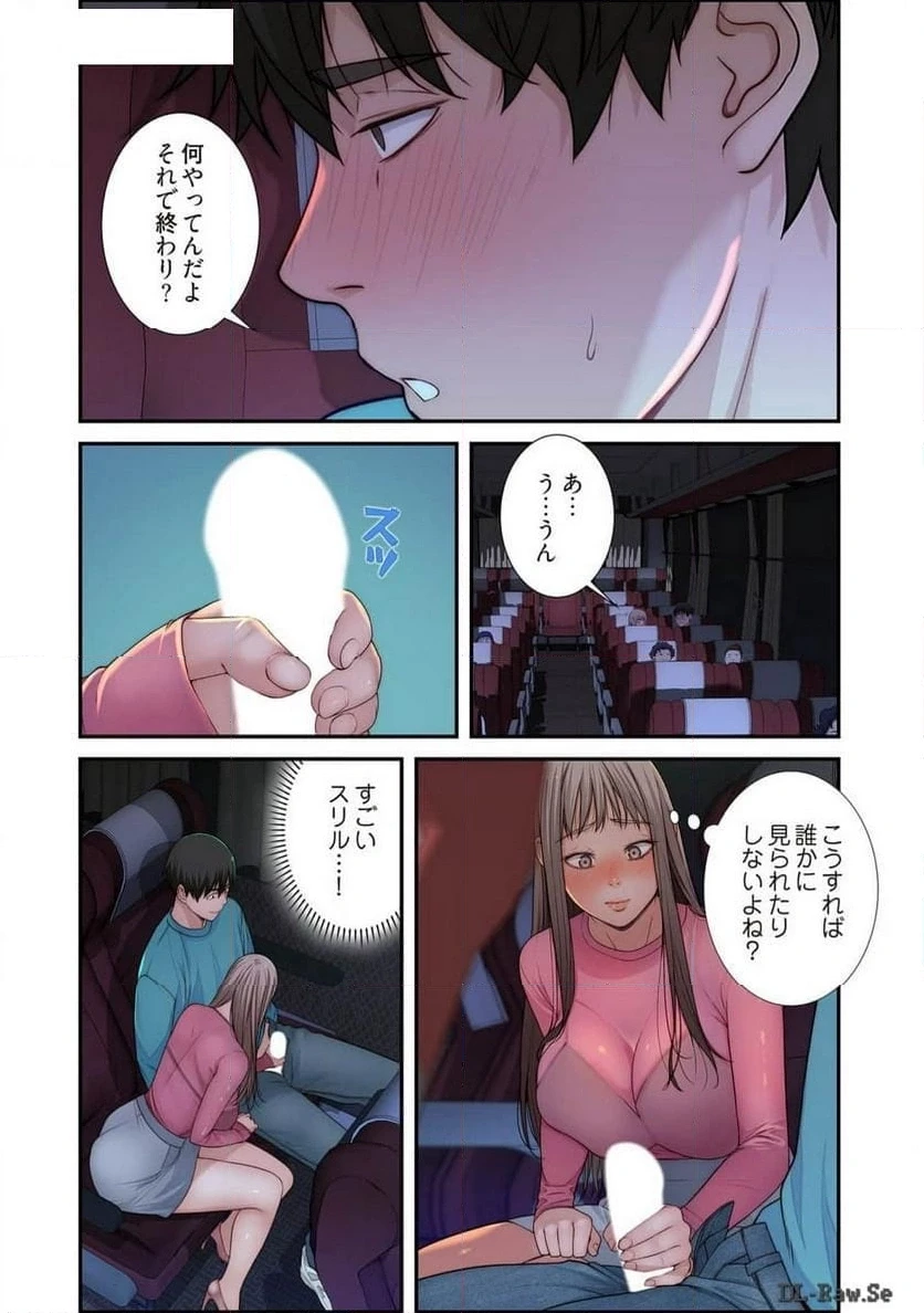 どちらか選べと言われたら 第36話 - 4