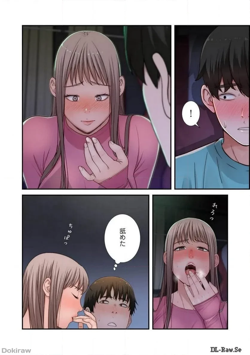 どちらか選べと言われたら 第36話 - 6